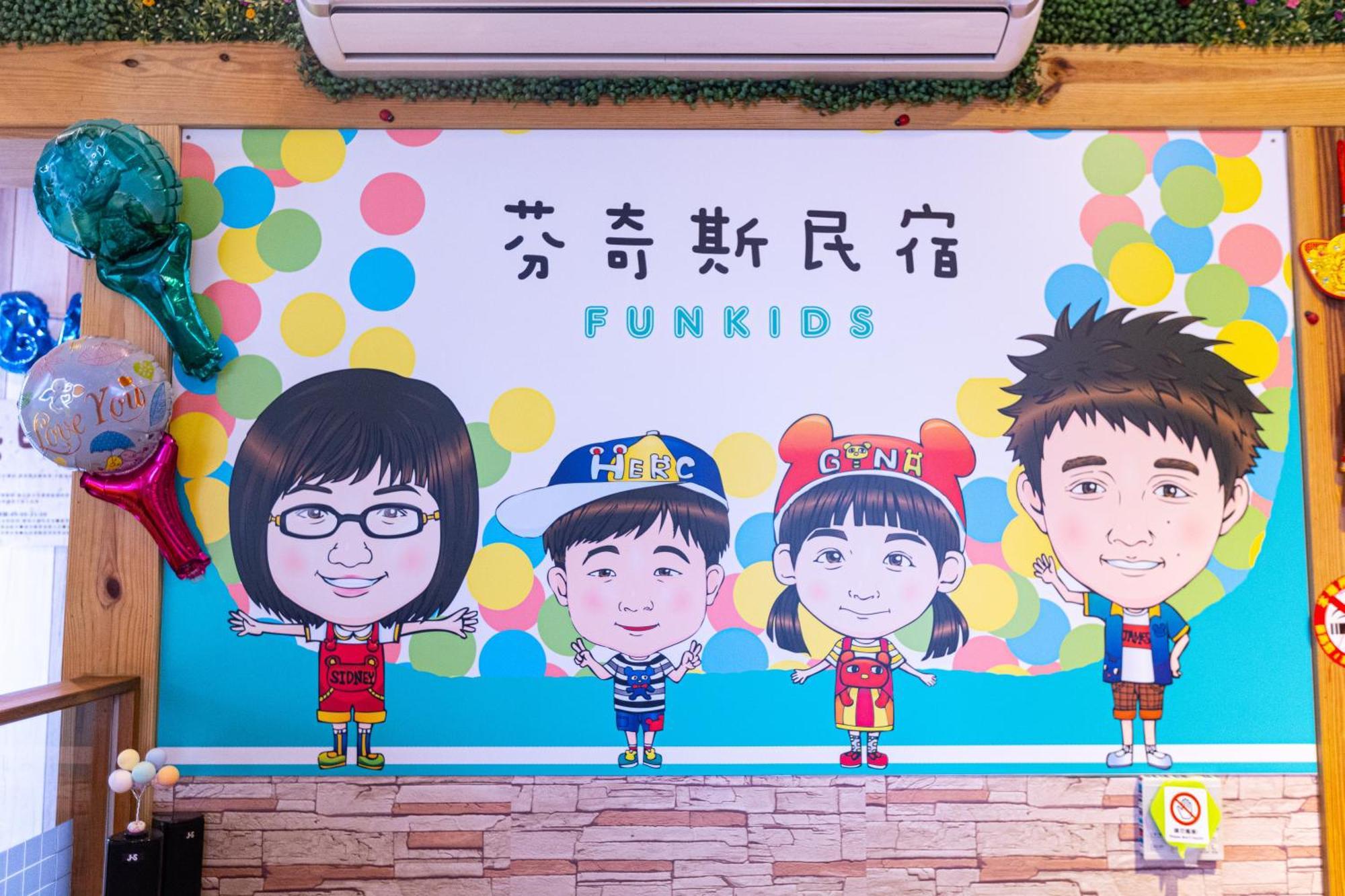 Fun Kids B&B Hualien City Luaran gambar
