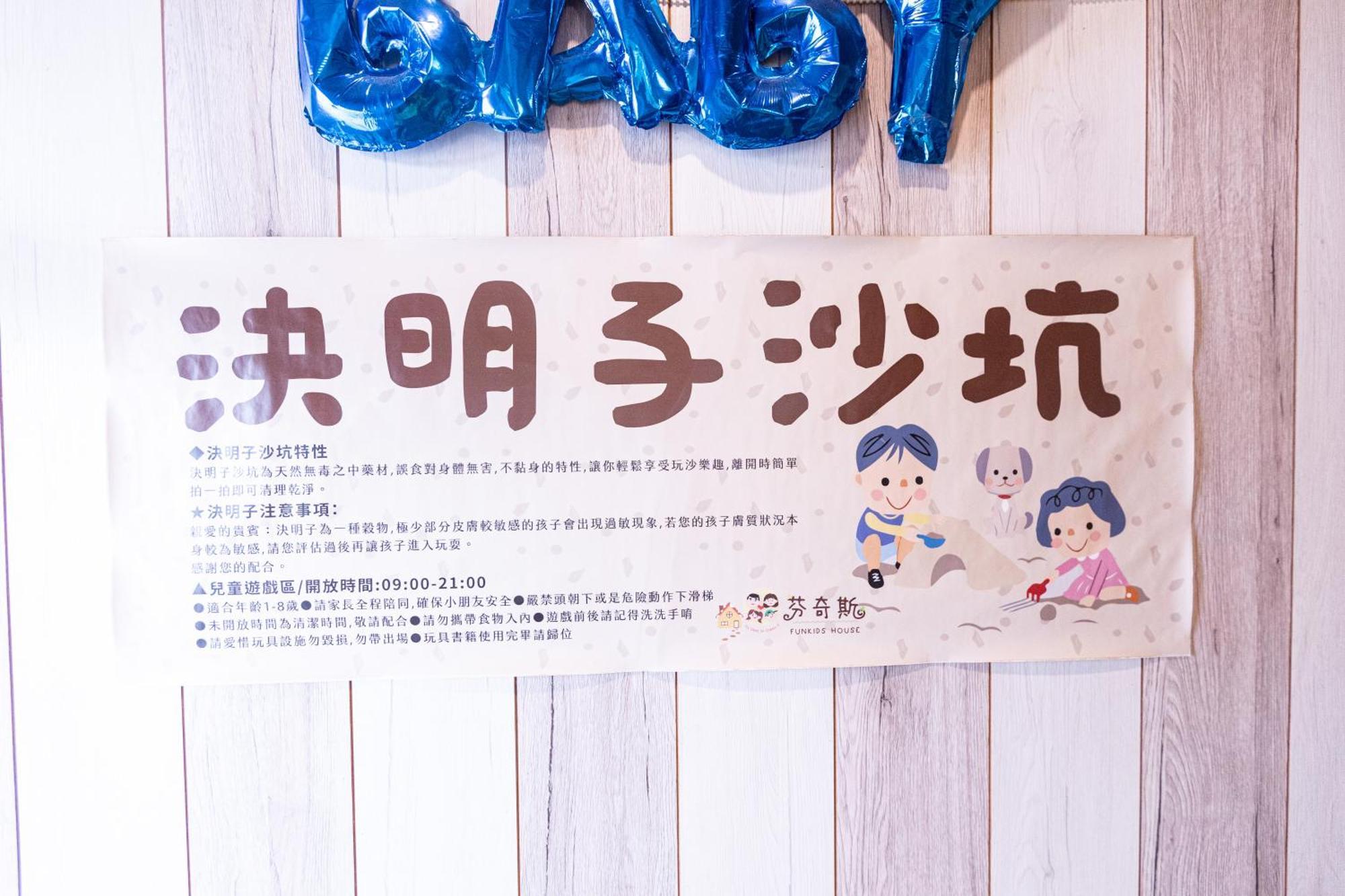 Fun Kids B&B Hualien City Luaran gambar